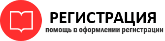 прописка в Шебекино id729335